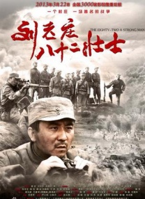 警花为了任务接受裸体调教