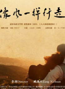 在睡觉的丈夫身边隐秘地
