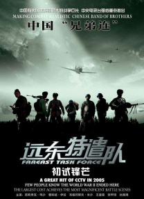 成人欧美一级特黄