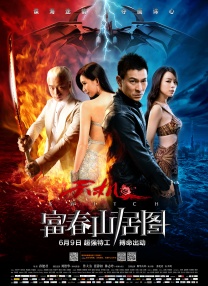 黑丝诱惑av