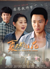 含羞草传媒入口ios2023