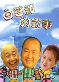 我的家庭教师