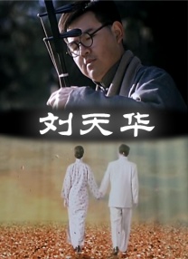 亚洲高清中文字幕