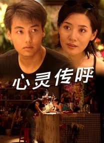 交换年轻夫妇2中文在线观看