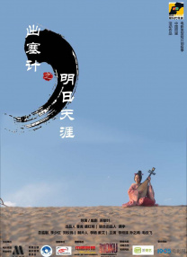 欧美中文在线观看