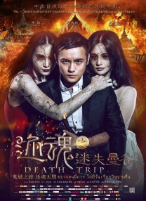 色伊人国产高清在线