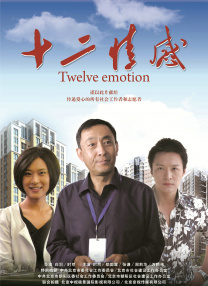 人妖系列网站在线观看