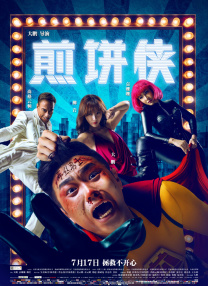 亚洲一区二区在线播放