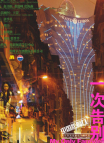 老司机av影院