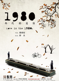 ipx398