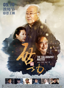 欧美九九