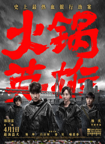清纯美女被爆操