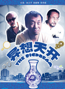 综合网中文字幕