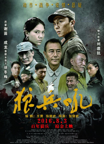 91片在线观看