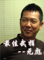 午夜国产精品无套