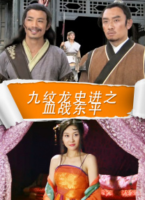 99久久国产综合精品网成人影院