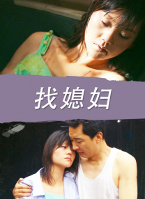 女儿们的味道