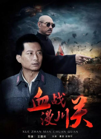 在线国产视频一区