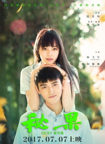 女人是男人的未来