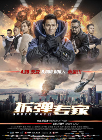 网曝门精品国产事件在线观看