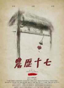婷婷狠狠干