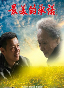 99综合视频