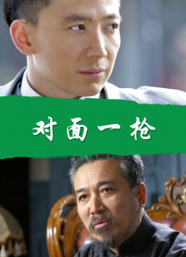胡桃大战史莱姆原版