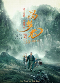 好弟弟2020