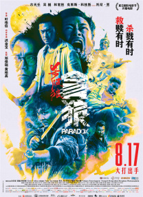 亚洲一区二区在线免费
