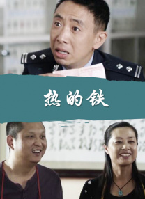 坏血人