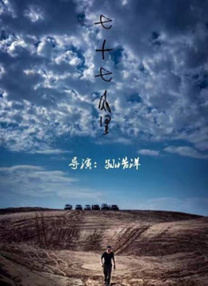 久久婷婷是五月综合色狠狠