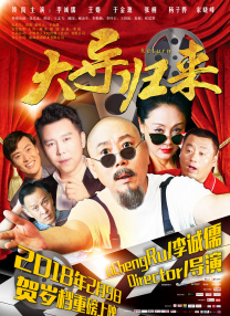 成人永久在线