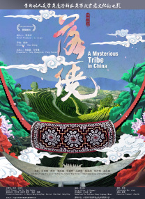 国产成人一区二区三区视频免费