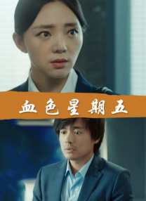 少妇脱了内裤让我添