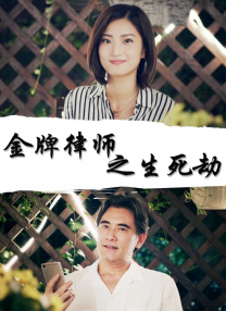 伊人第四色