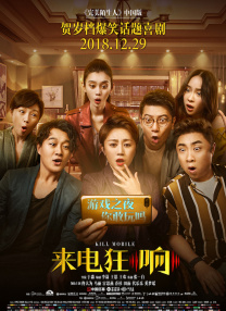 湿身诱惑