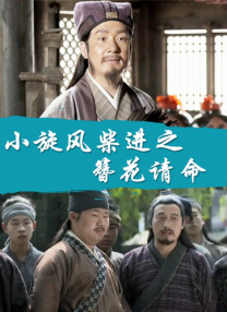 国模伊人