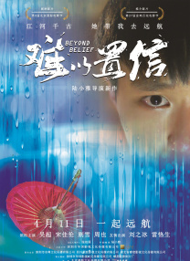 亚洲国产精品影院