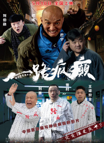 日韩精品一区二区三区免费观看