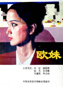 我朋友妈妈2017