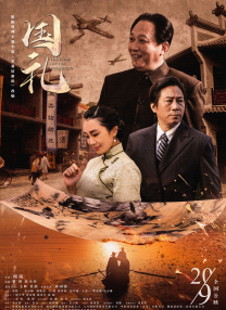 一区二三国产