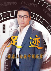 国产精品亚洲片在线播放