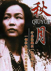 国产精品18久久久久久小说