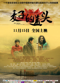 爱的方法