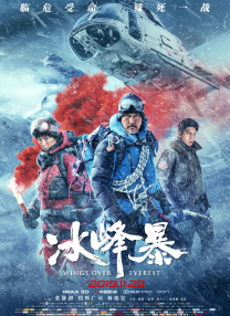 日韩成人在线播放