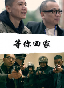 带锁带震动双拴然后惩罚