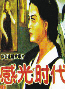 精品极品在线