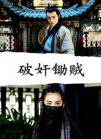 妻子无论何时都是风骚