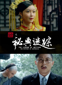 一位热裤的小叔母