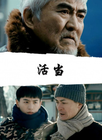 高跟鞋打胶
